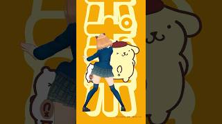 プリンとマフィンのポムポムビート☆　踊ったよ🍮🐶 #dance  #踊ってみた