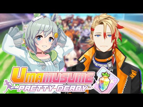 【UMAMUSUME PRETTY DERBY】I have 4000 carats and a dream. Onegaishimasu KMR sama🙏🙏🙏