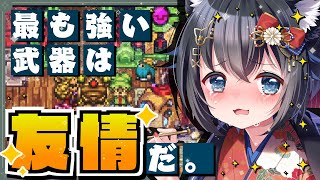 【マジカルバケーション/#4】完全初見！攫われた仲間を取り戻せ！！【GBA/個人勢Vtuber/#生真黒】