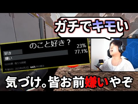 俺がApex界隈で一番嫌いなアイツについて語る。マジで消えてほしい