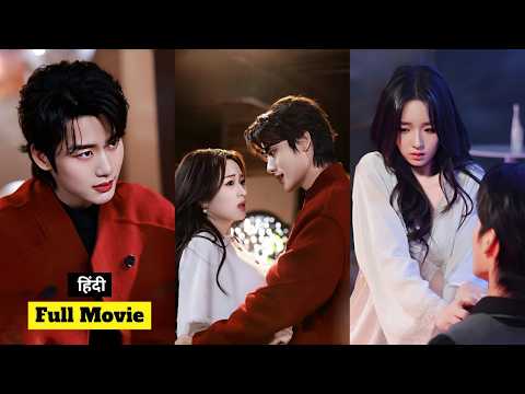 She Used City Playful 👿 Psycho CEO As A Shield To Escape From Her Controlling Ex #cdrama poster