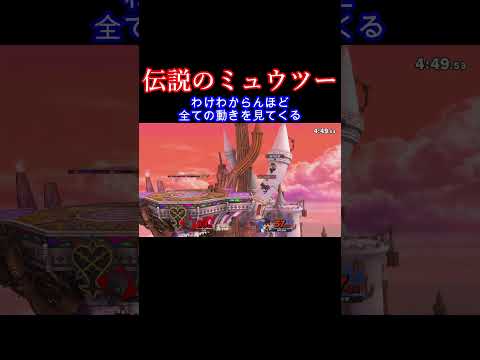 ほんでえぐい切れ味の煽りDMしてくる #スマブラ #スマブラsp #ゴブリン