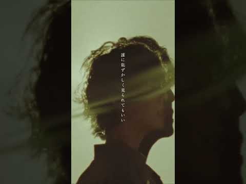 #RADWIMPS #汝星のごとく #YouLikeaStar