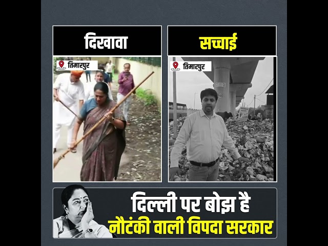 1.  Delhi After BJP Come to Power
https://youtube.com/playlist?list=PLiN7YZXz4nOfUOYjqnVHeXMh9xwidjrXo&si=FFdmOqjQSh9PRINB

2. Punjab Model 
https://youtube.com/playlist?list=PLiN7YZXz4nOfT7cUHInbjueX02t2HcEAV&si=uFmVnFe7O3WwMbkO

3. Arvind Kejriwal, National Convenor, Aam Aadmi Party
https://youtube.com/playlist?list=PLiN7YZXz4nOf0-KSx6KiPeP-HkFLQtjJS&si=mPf-e67EaqKvz-mq

4. Sardar Bhagwant Mann, Hon'ble Chief Minister Punjab
https://youtube.com/playlist?list=PLiN7YZXz4nOfKheUTmbmGPPMkvfZauqel&si=PESYJcnjgILBKl50