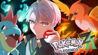 【Pokémon LEGENDS Z-A】メガシンカきた～～ #4【甲斐田晴/にじさんじ】