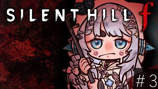 【SILENT HILL f#3】どっちを選ぶ？彼を見るとどきどきする…これは…。初見プレイ【杏戸ゆげ/ななしいんく】