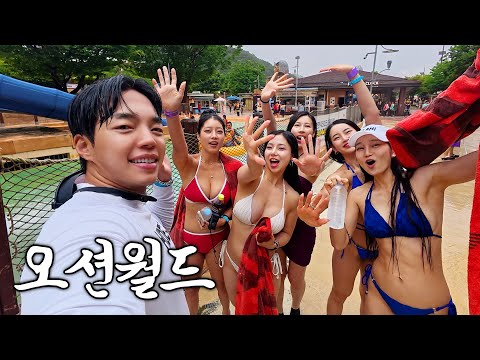 핏블리가 출연자들과 여름휴가를 보내는 법 【오션월드】