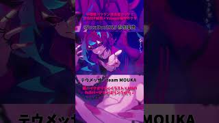 中毒性抜群×疾走感ロック！一度聴いたら忘れられないリズム感！【VocaDuo2025】