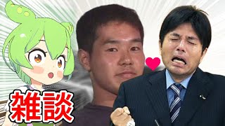 GPT-5を搭載したAIずんだもんと雑談するのだ #aivtuber #vtuber