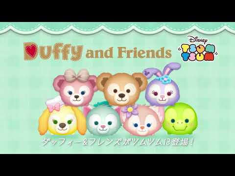 【ツムツム】LINE: Disney Tsum Tsum ダッフィー＆フレンズ スペシャル動画 Bumper.ver
