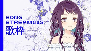 【KARAOKE┊歌枠】初見さん歓迎✨今夜はヨルシカ楽曲縛り🎶【Vtuber/小東ひとな】