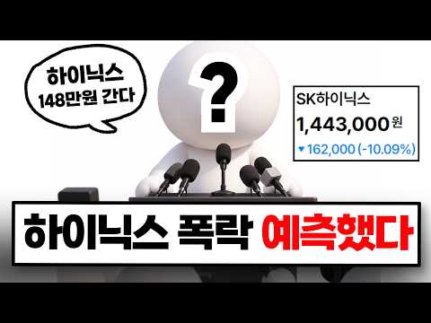 "욕먹으면서 주장했었는데..." 아직 악재가 2개 더 남은상황