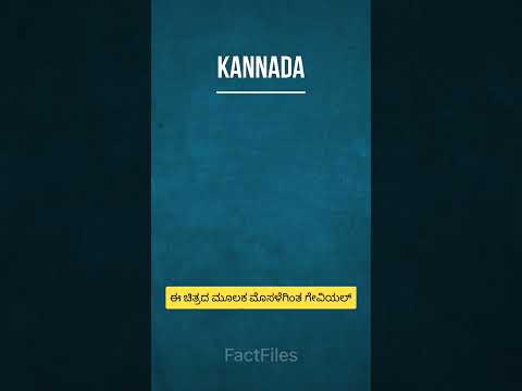 ಗೇವಿಯಲ್ ಅಥವಾ ಮೀನು ತಿನ್ನುವ ಮೊಸಳೆ gharial gharial crocodil