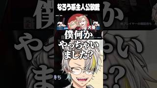 麻雀初心者犬養のなろう系主人公放銃に爆笑する歌衣メイカ #vtuber #歌衣メイカ #雀魂