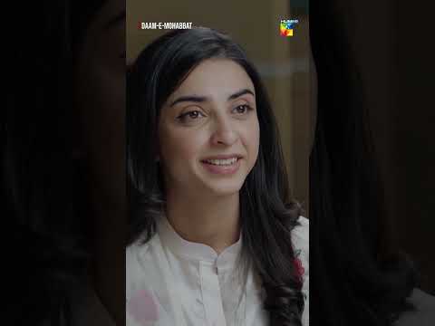 Shadi Ke Baad Ye Ghar Mera Ho Jaye Ga...! #shorts #daamemohabbat #humtv