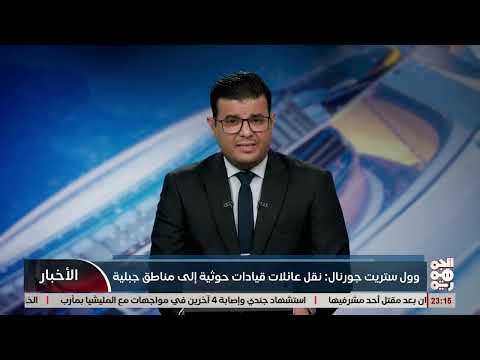 وكالة خبر اليمنية