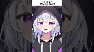 くしゃみの高得点！！ #切り抜き #vtuber #新人vtuber #個人vtuber #shorts #バズれ