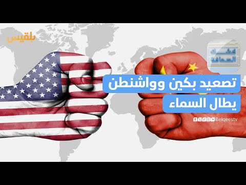 كشك الصحافة | 15 - 04 - 2025