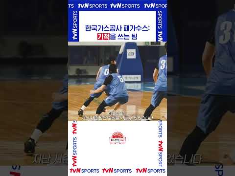 기적을 쓰는 팀 #KBL