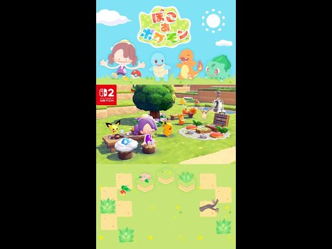【公式】『ぽこ あ ポケモン』2026年春発売決定！紹介映像