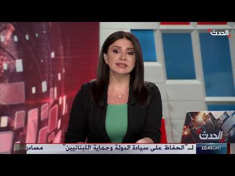 AlHadath الحدث
