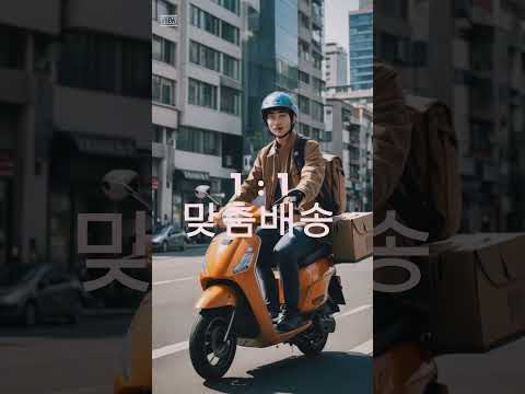 쿵더쿵특송퀵,퀵서비스,장거리퀵,오토바이퀵,다마스퀵,전국당일배송, #automobile #<strong>mountains</strong>
