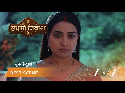 Lakshmi Nivas | Radhika ko nahi hai Mahi ki baaton par yakeen.