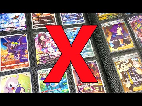 Pokemon TCG News