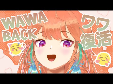 【COMEBACK】wawa's first big break!!!!! IS OVER #kfp #キアライブ