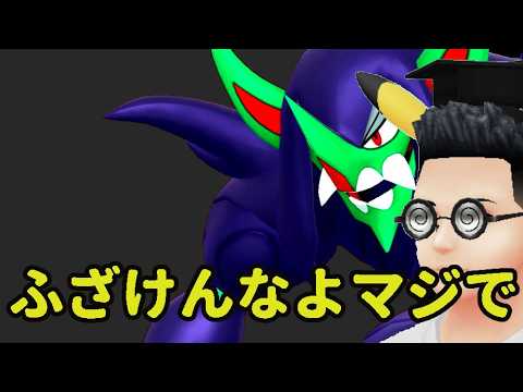 結局コレが現実…このゲームは〇〇な人しか勝てません