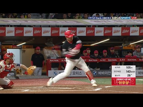[KIA vs SSG] 추격의 3점 홈런! KIA 이우성! | 4.18 | KBO 모먼트 | 야구 주요장면