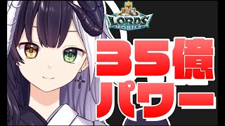 【ローモバ】#260 週末ドラゴンアリーナ「式歌ベリア」【ロードモバイル】