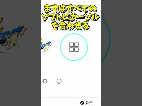 【すべてのソフト】突然ですがすべてのソフトをプレイしてください【ゆっくり茶番】