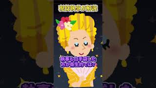 【現役執事VTuber】執事の白手袋について解説 #vtuber #執事 #白手袋 #フットマン #ヴィクトリア朝