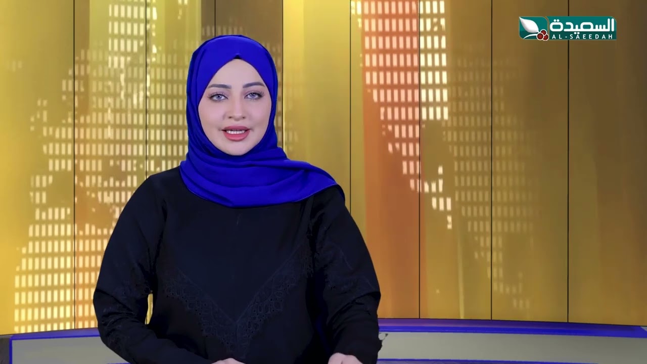 قناة السعيدة
