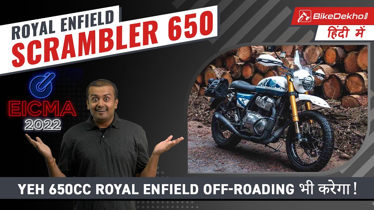 Royal Enfield Scrambler 650 - Unveiled At EICMA 2022 | Kaisi hogi yeh off-road focused 650cc bike?