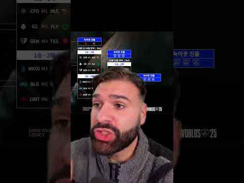 Bin live in der Kluft, schau rein🤝🏽 #leagueoflegends #Gaming #worlds2025 #streamer #riot
