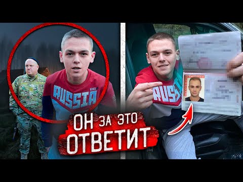 ГОПНИК УСТРОИЛ МНЕ ЗАСАДУ! Он ХОЧЕТ МЕСТИ…