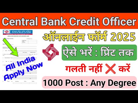 Central Bank Credit Officer Online Form 2025 Kaise Bhare | CBI Credit Officer Online Form Fill 2025