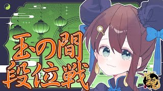 【#雀魂 雀聖2】ホンイツイルカと申します🐬【段位戦/神野莉子】