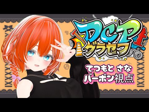 thumbnail_5S7aF56aW1c