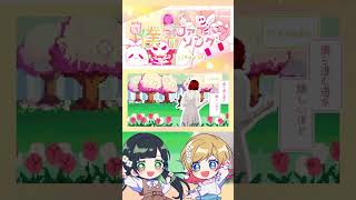 こはならむちゃんの「僕らのファイトソング」をハコリリでカバーしました！フルはMARUMOCHIチャンネルへ🌷➰