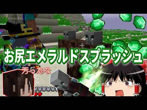【マイクラ】魔術れ夢の国マルチ Part35【ゆっくり実況】