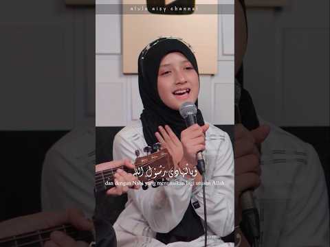 Tawasalna bi Bismillah