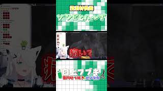 没素材供養【ホロライブ切り抜き/白上フブキ/ホロライブ】 #shorts