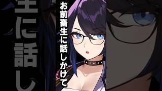 【雑談枠】親父の人生観の切り替えスイッチが入る時！#ksononair