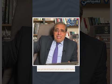 محامية تطالب بتوفير الحماية الطبية للدعارة في مصر