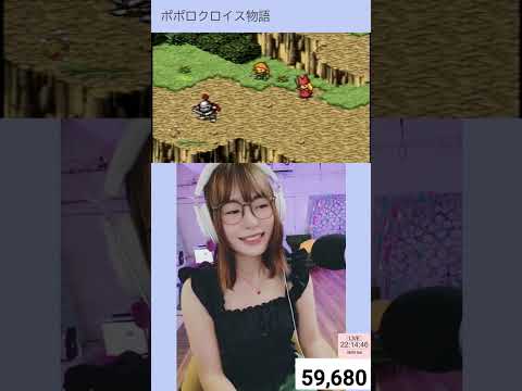 ポポロクロイス物語をする　8月9日　しーちゃん配信