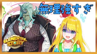 【#エレスト】バレンタイン、今年もいつももらえない。さっちゃん心の一句【#月詠サキ】