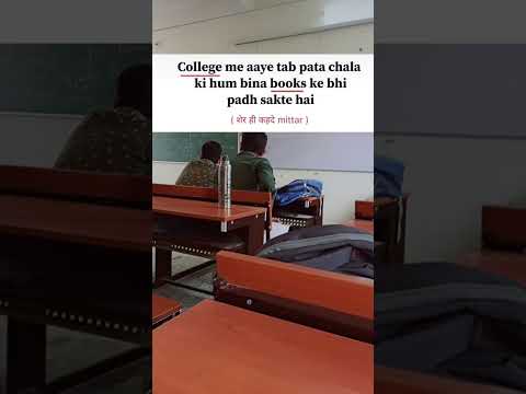 #शेर ही कहदे है mittarrr💪😅#youtubeshorts #